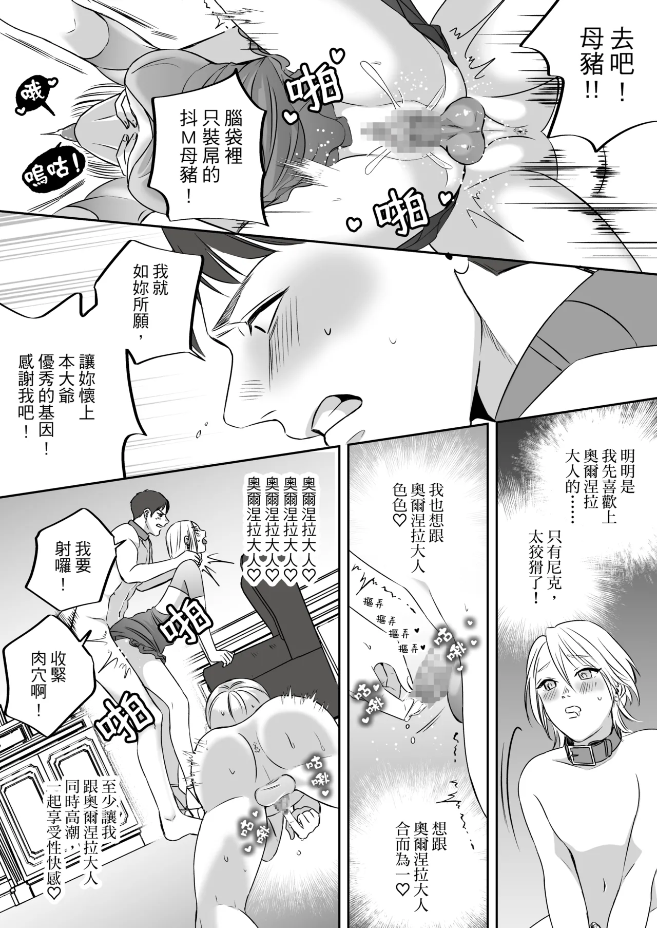 หน้า 204