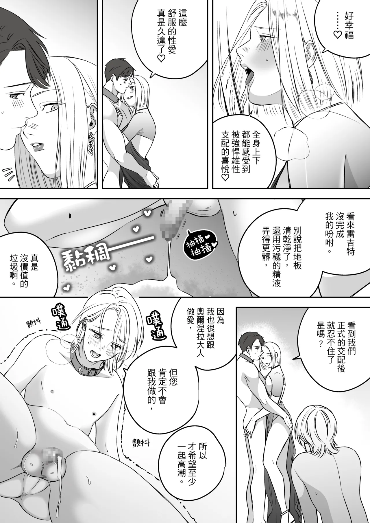 หน้า 206