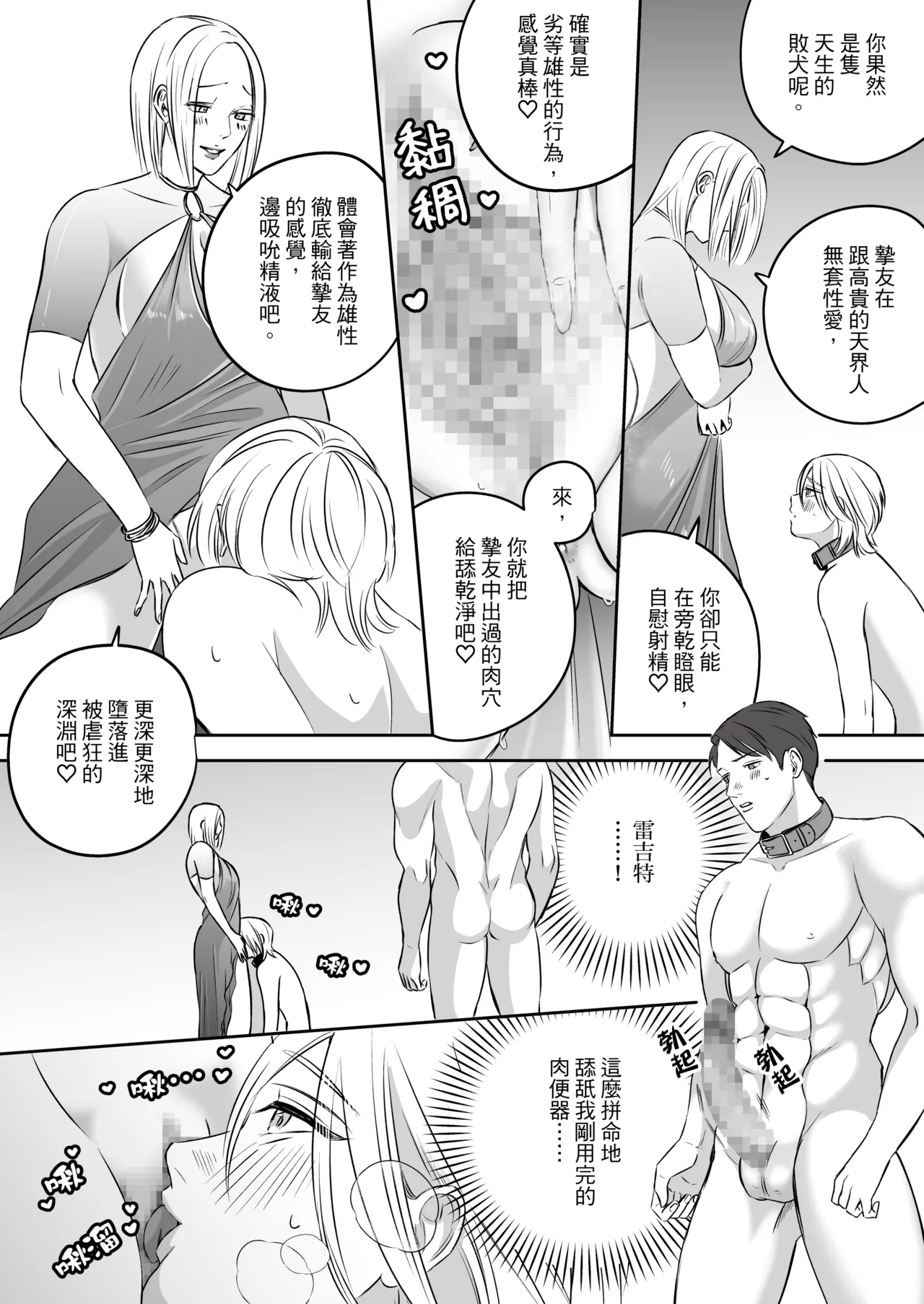 หน้า 207
