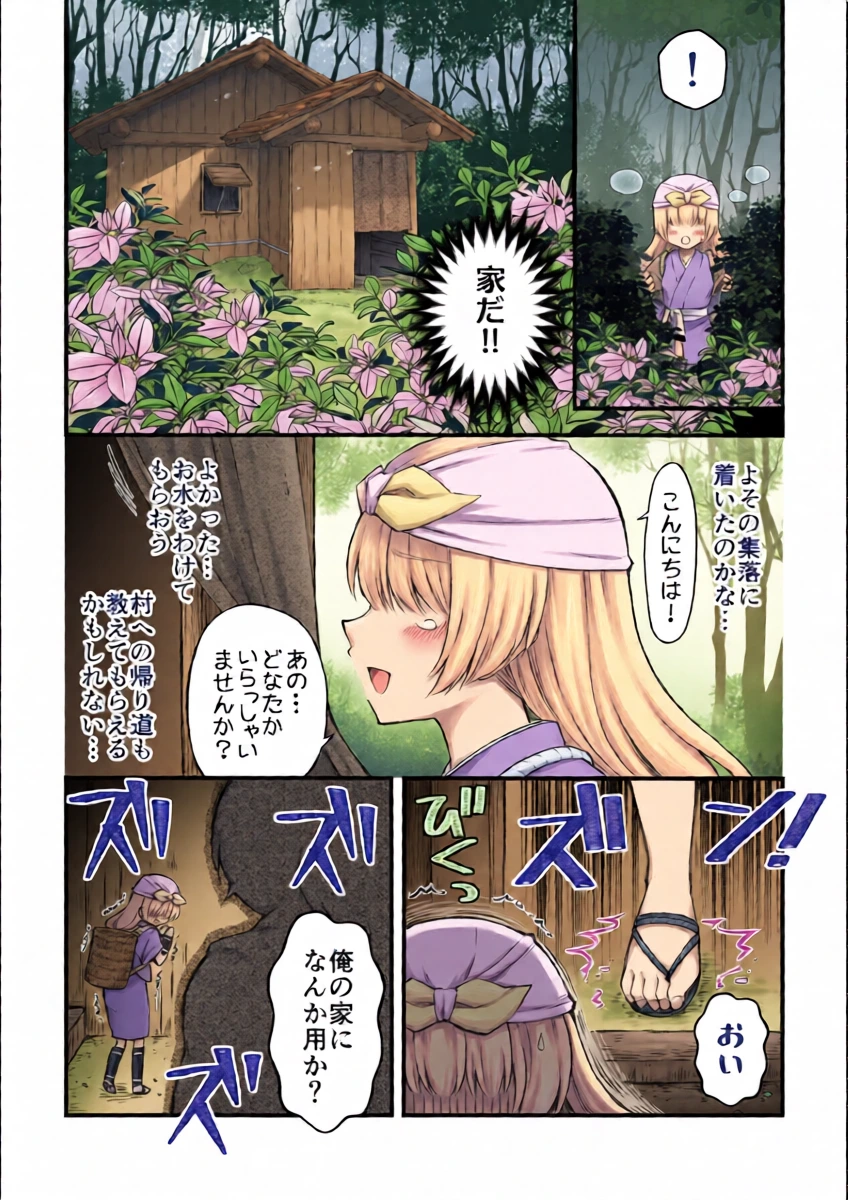 หน้า 4