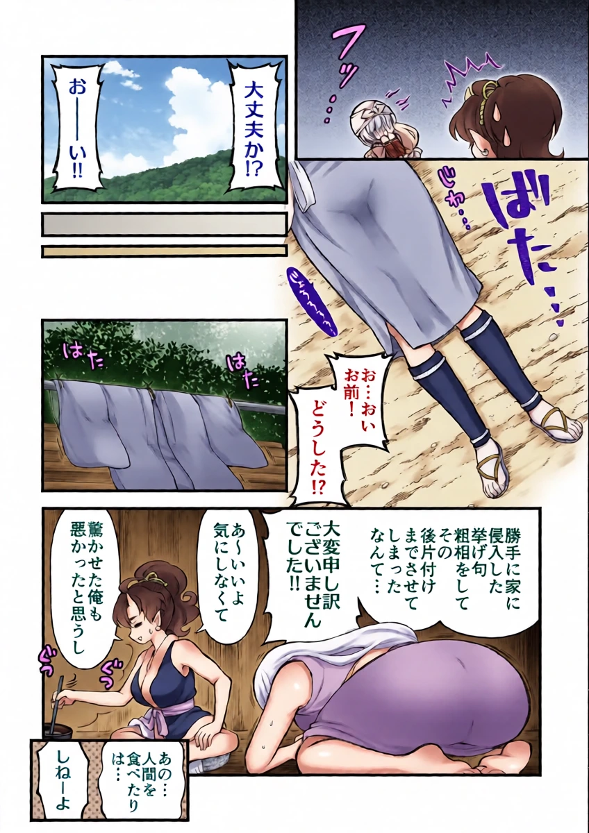 หน้า 6