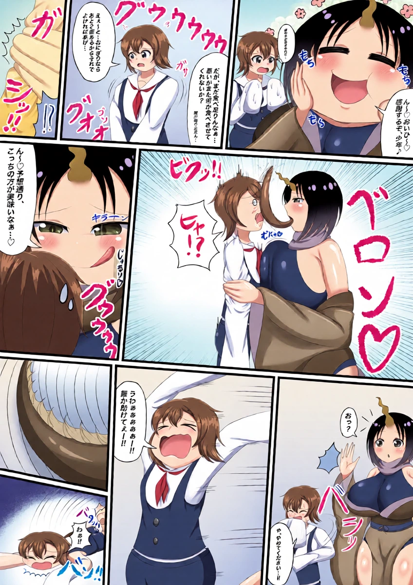 [Hiyoko] Yūmi-kun o oishiku itadaita nochi, bakushoku shita Elma-san