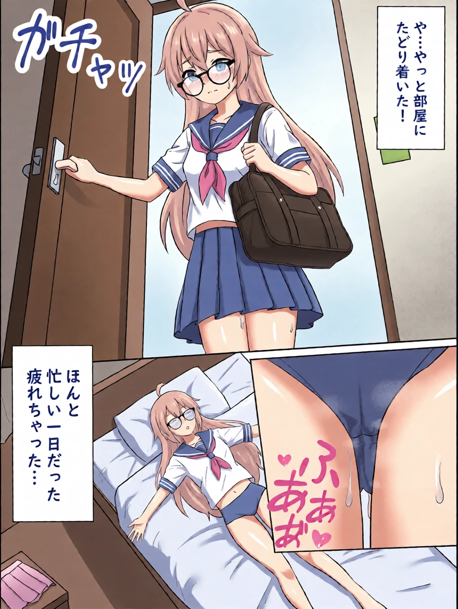 [shiratorikotya] Ryo-chan and the Little Person's Sexual Circumstances