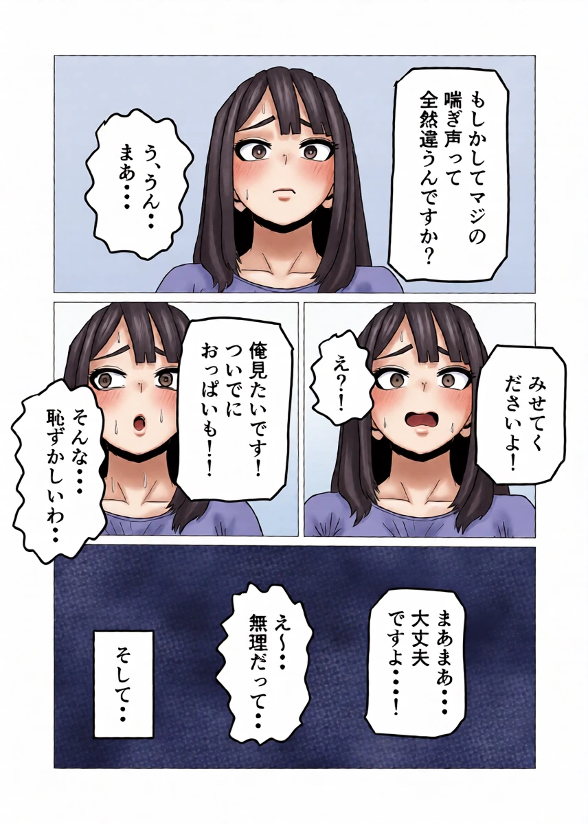 หน้า 17