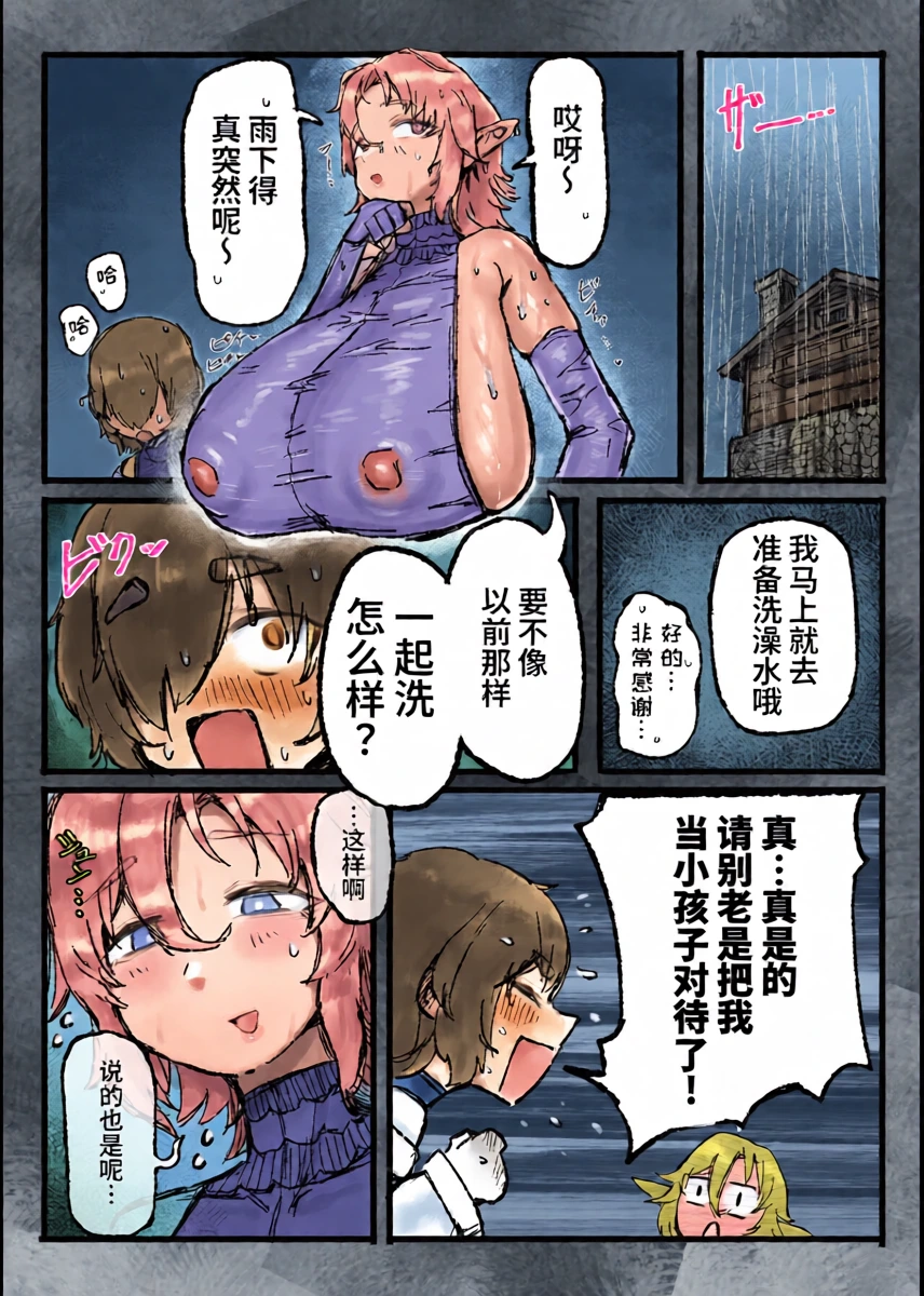 หน้า 18