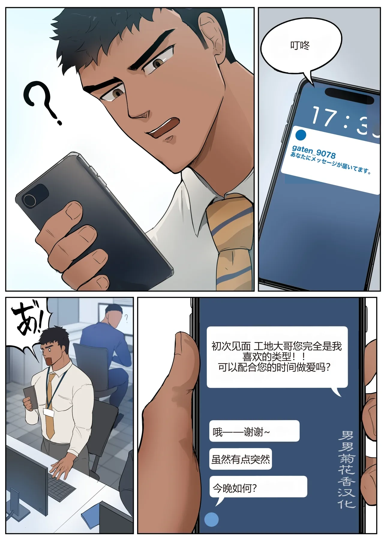 หน้า 2