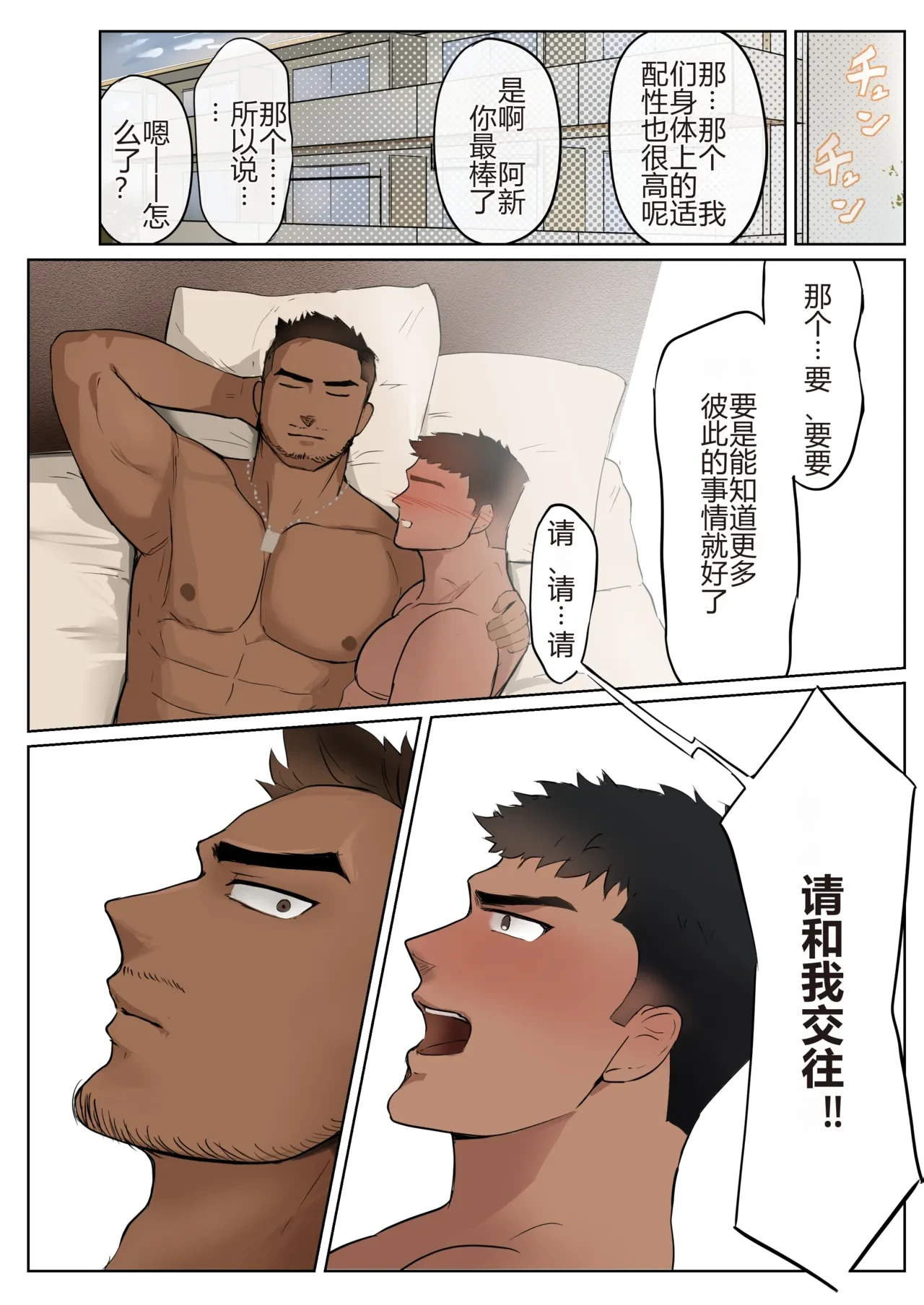หน้า 19