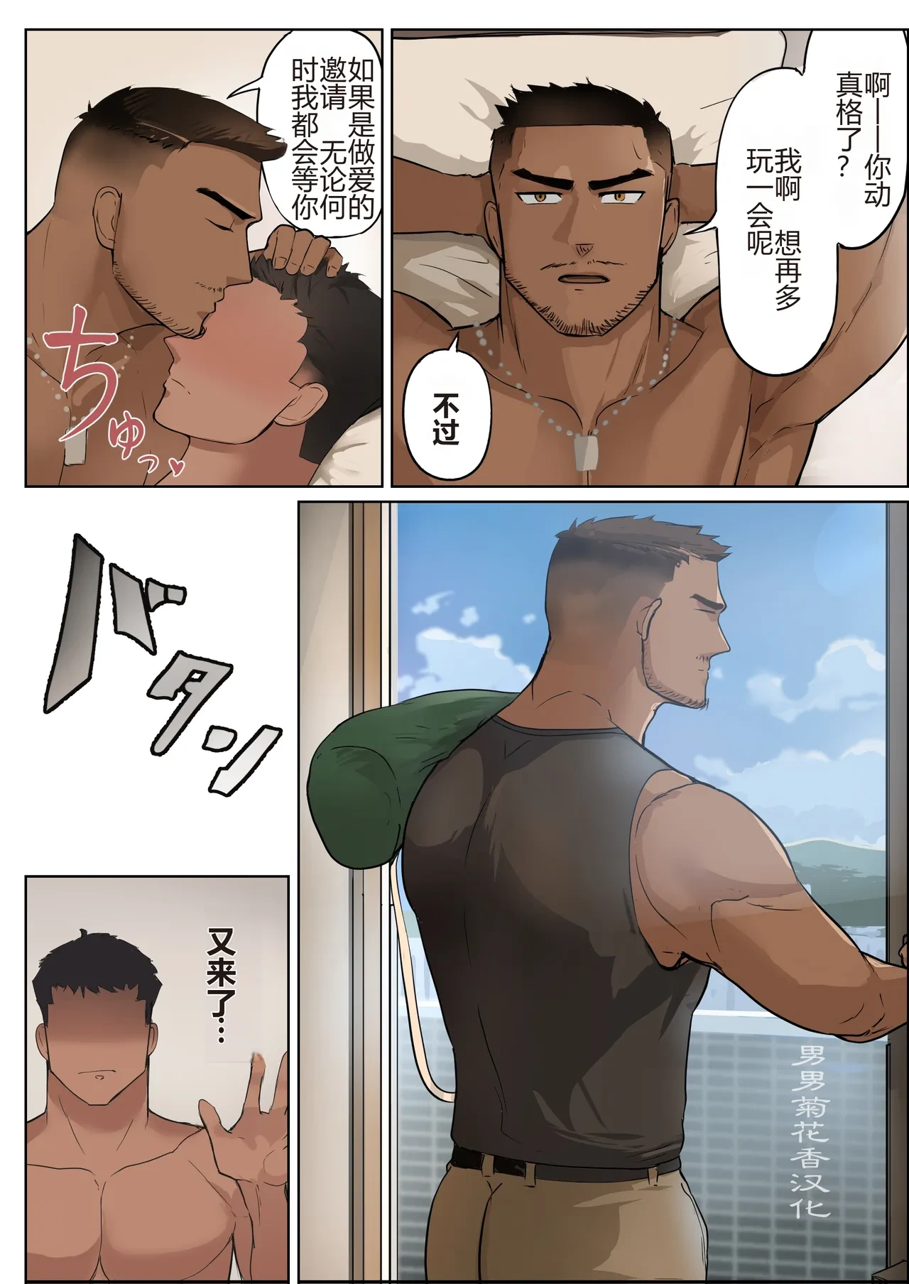หน้า 20