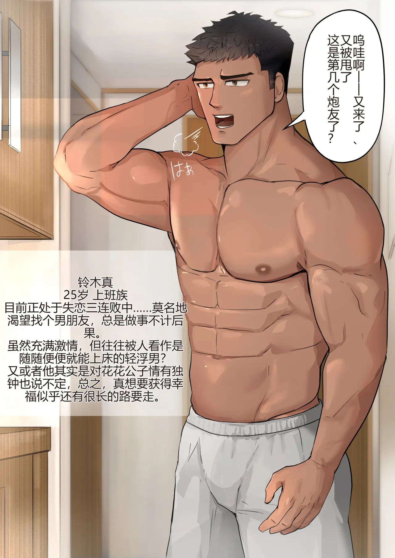 หน้า 21