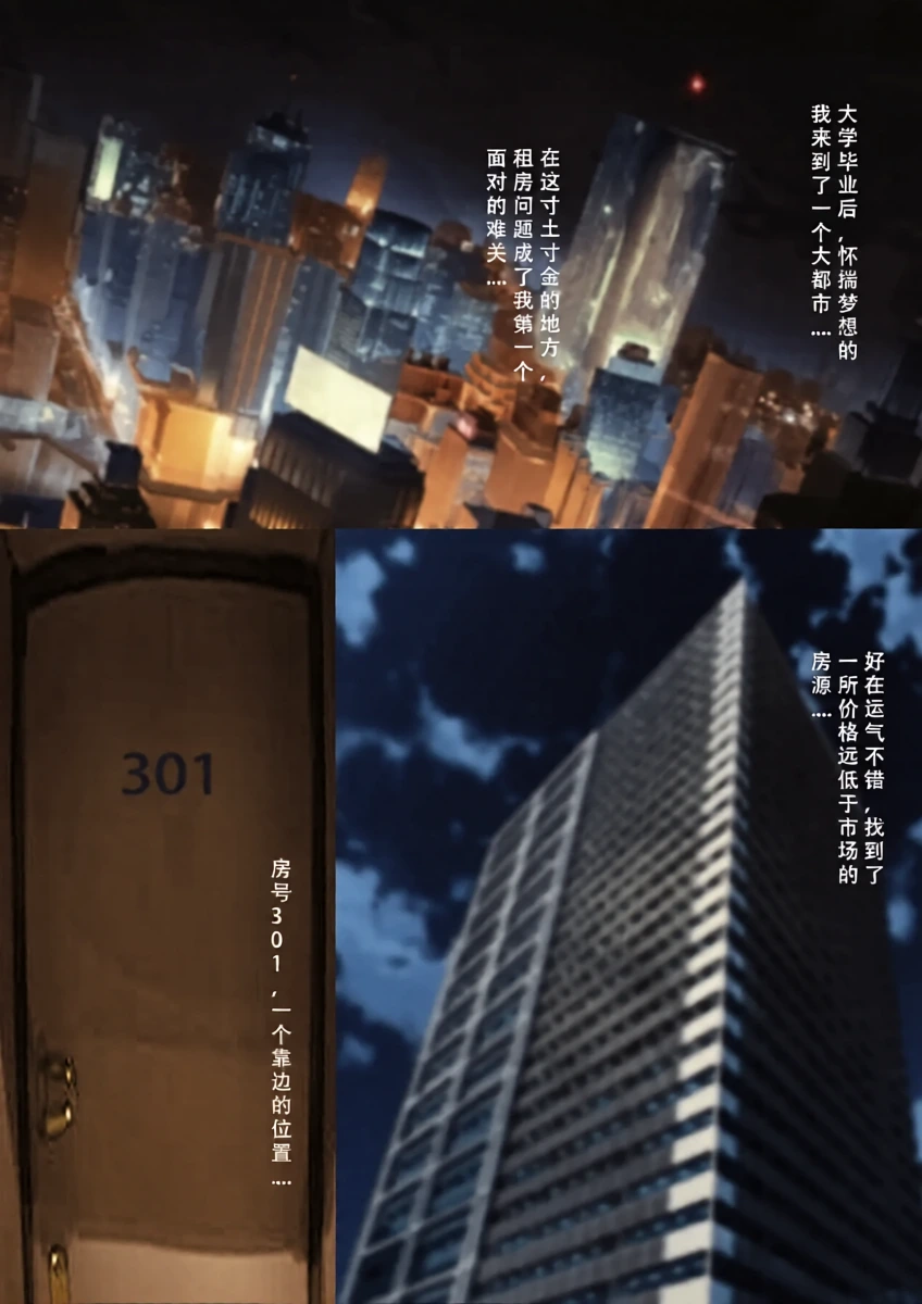 【123QWER】镜中魅影