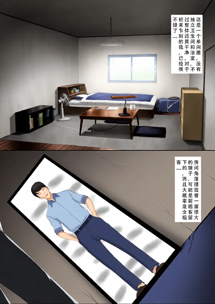 【123QWER】镜中魅影