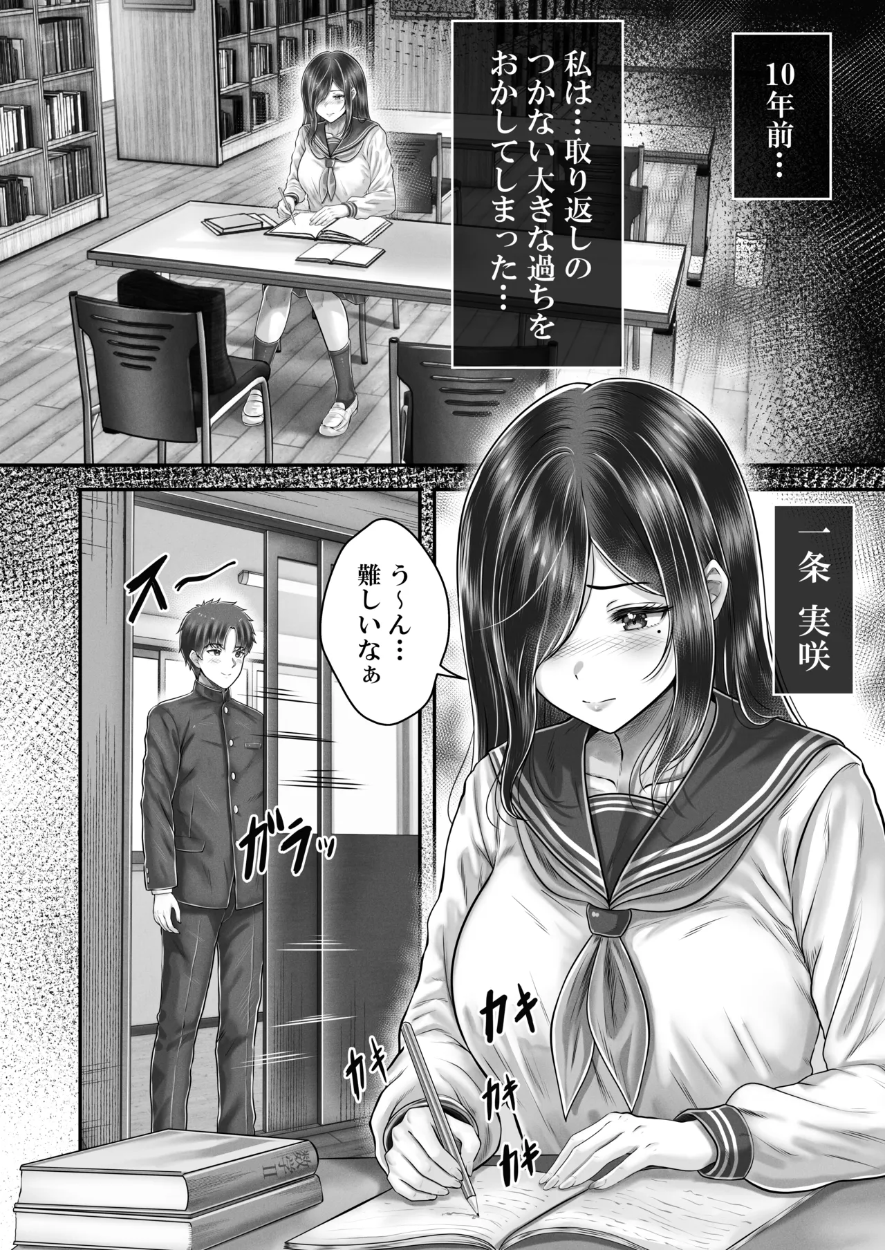 หน้า 4