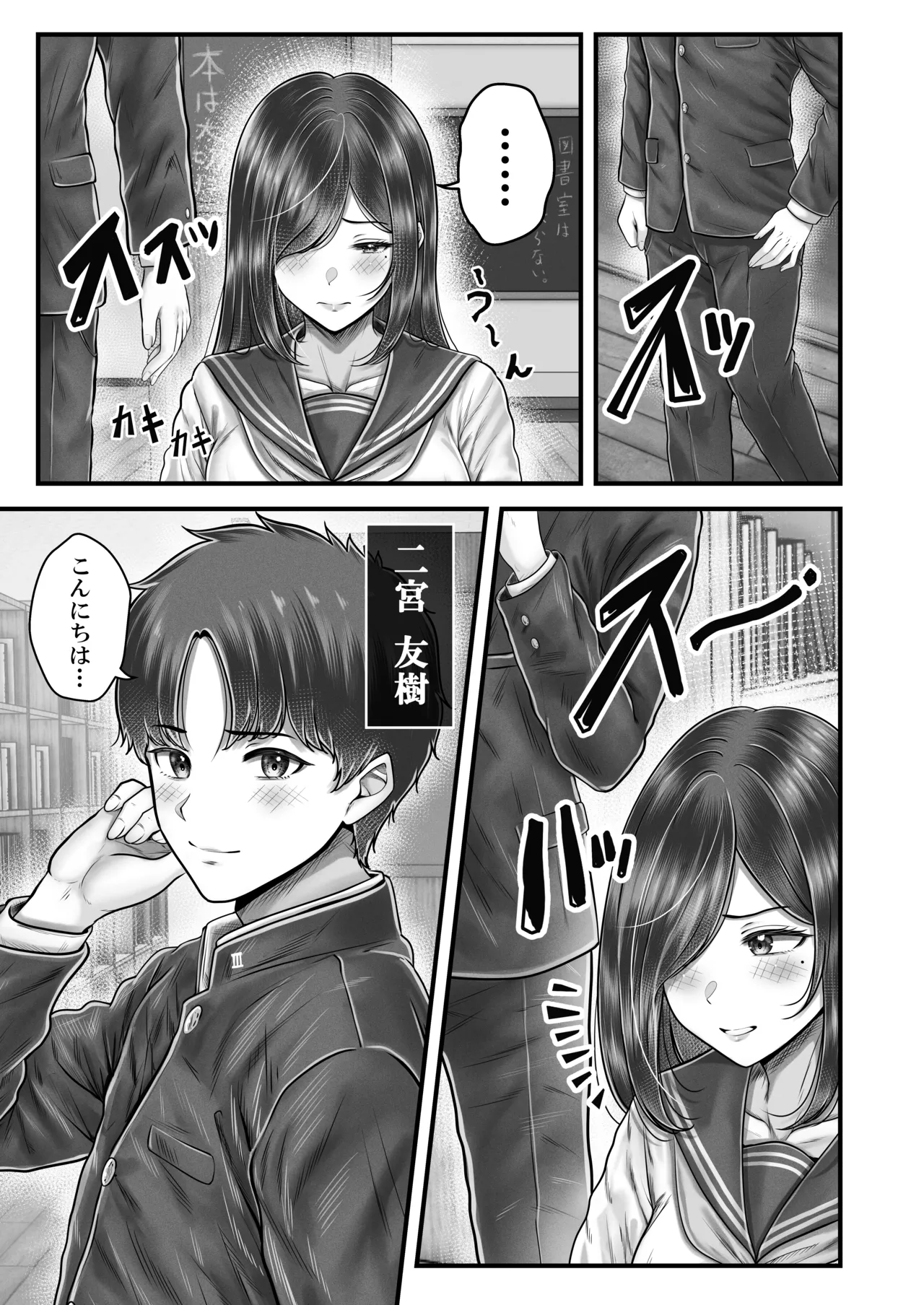 หน้า 5