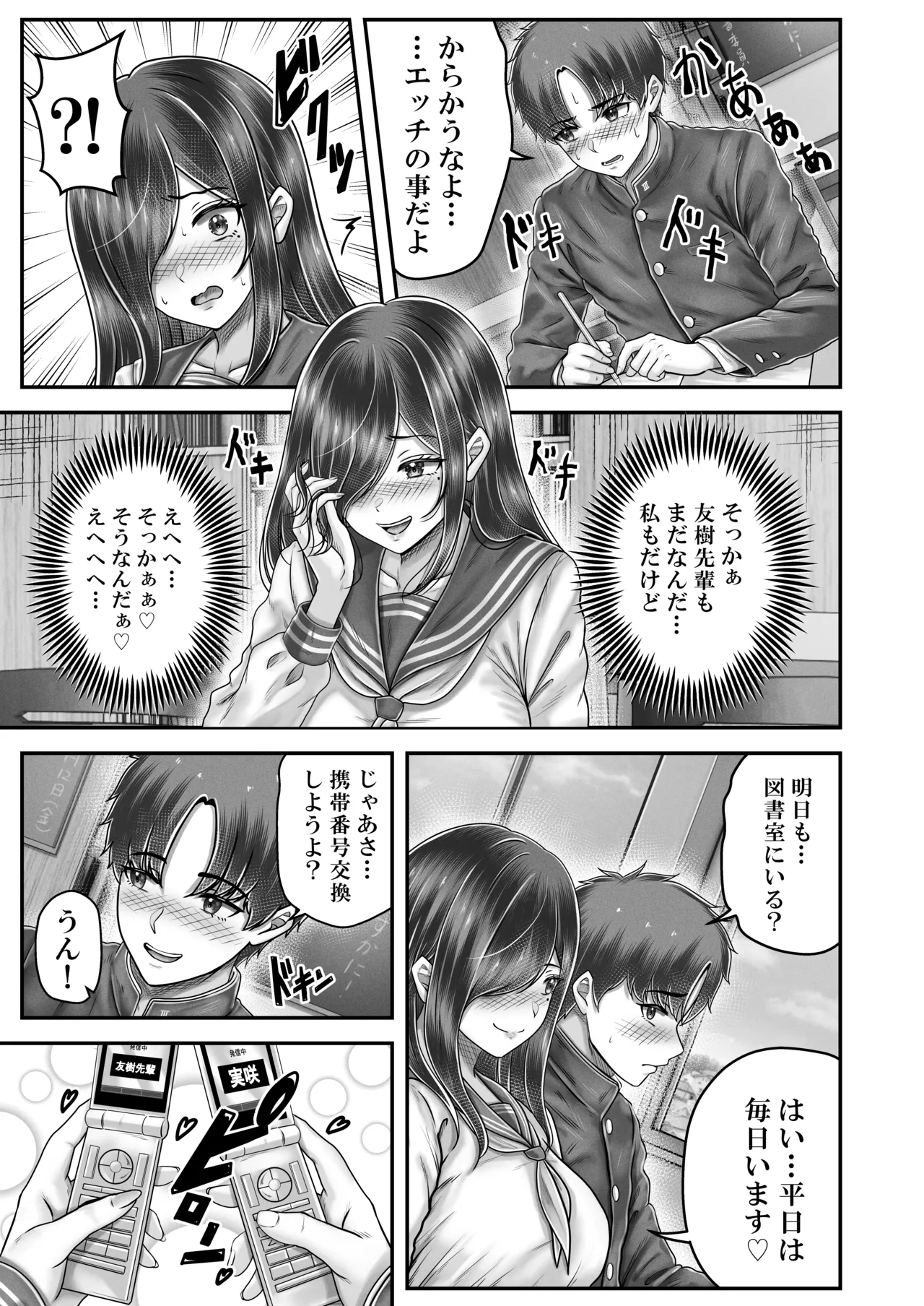 หน้า 15