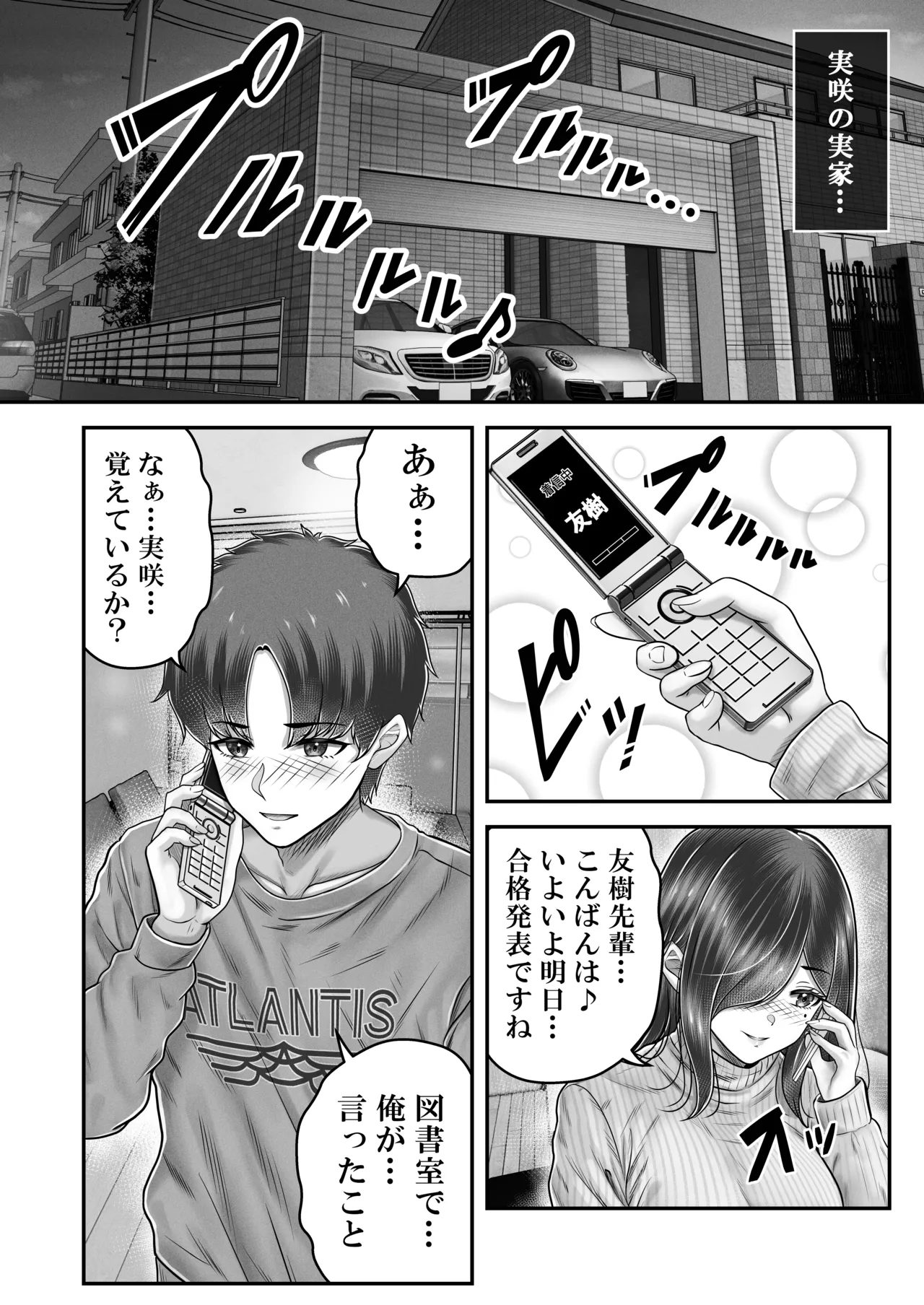 หน้า 18