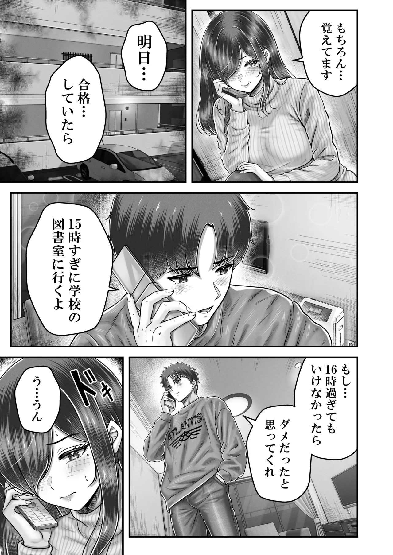 หน้า 19