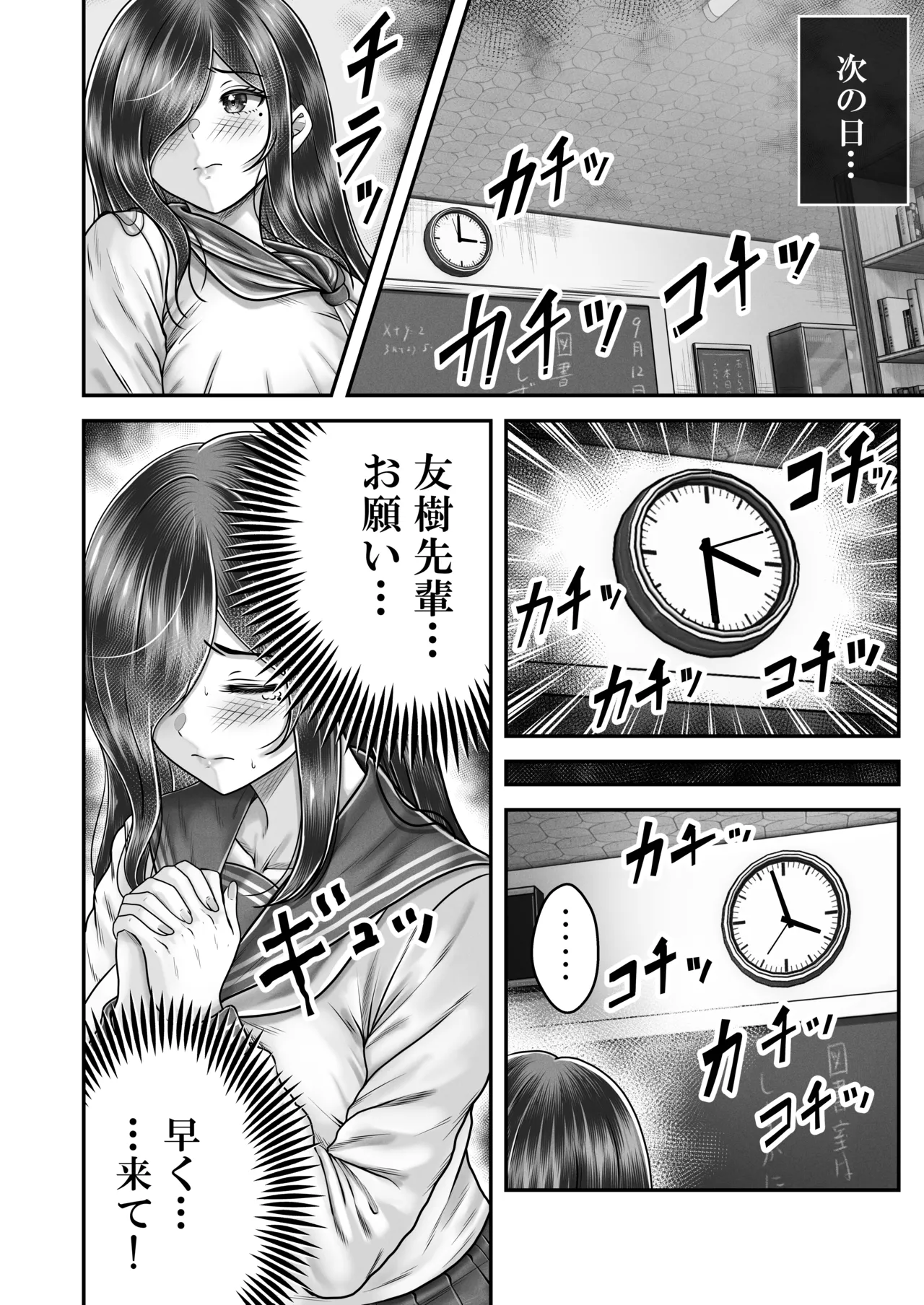 หน้า 20