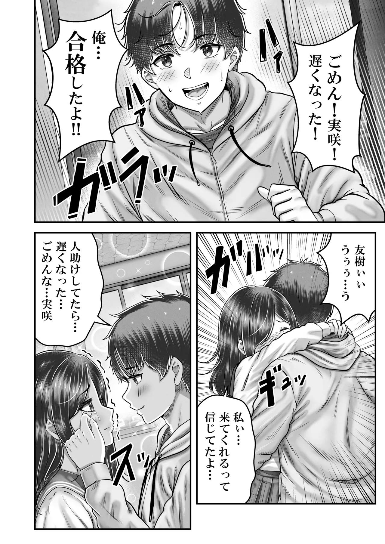 หน้า 22