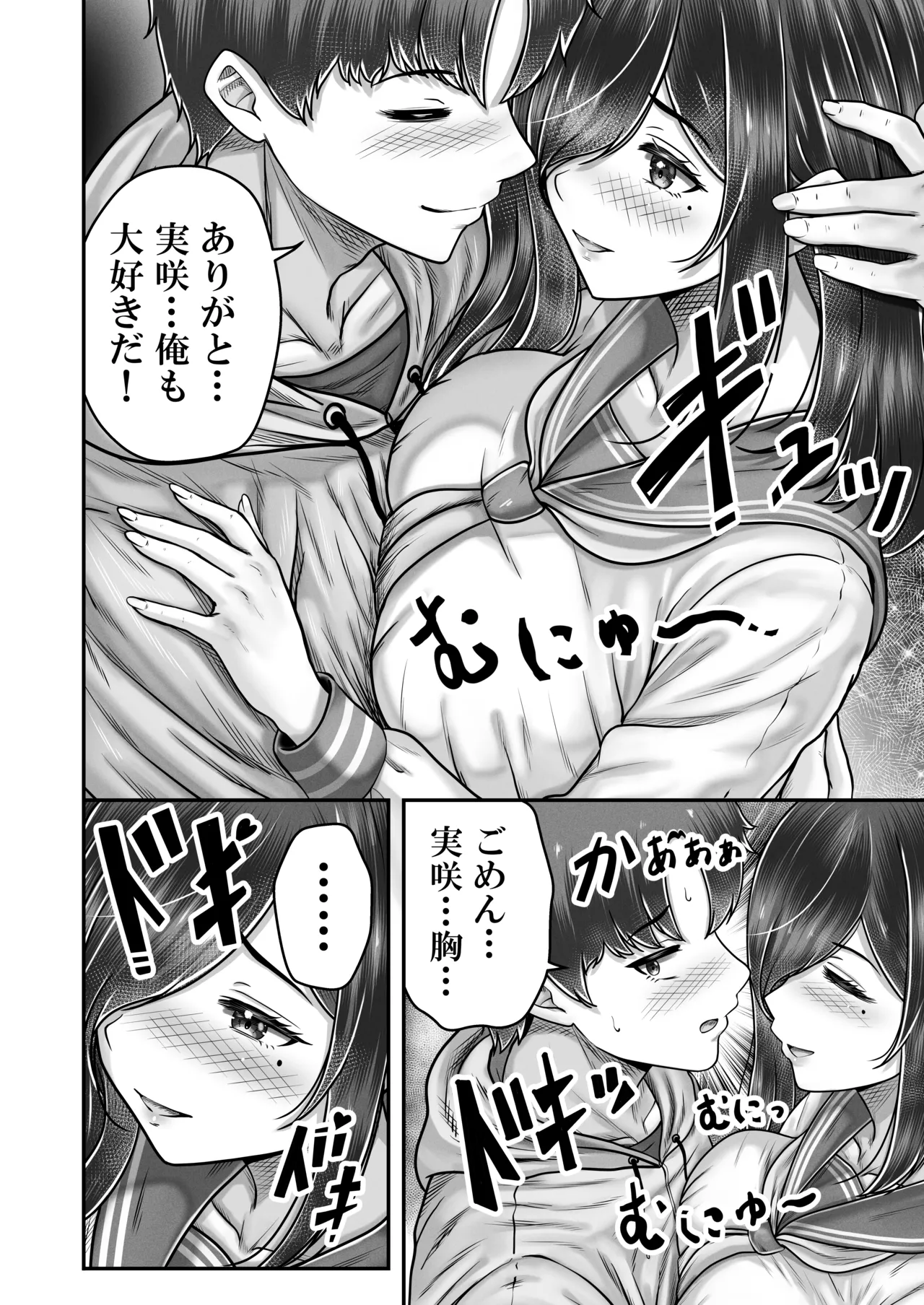 หน้า 24