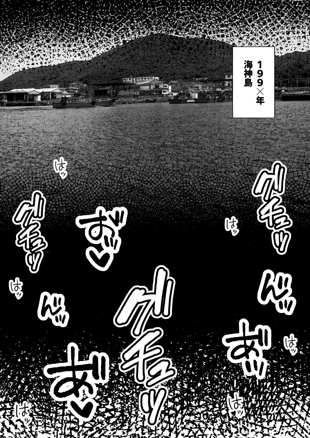 [Nanakorobi Yaoki (kinntarou)] Ochita Kaijin no hanayome ha seinaru tamago wo haramu ~zenjitsutan~