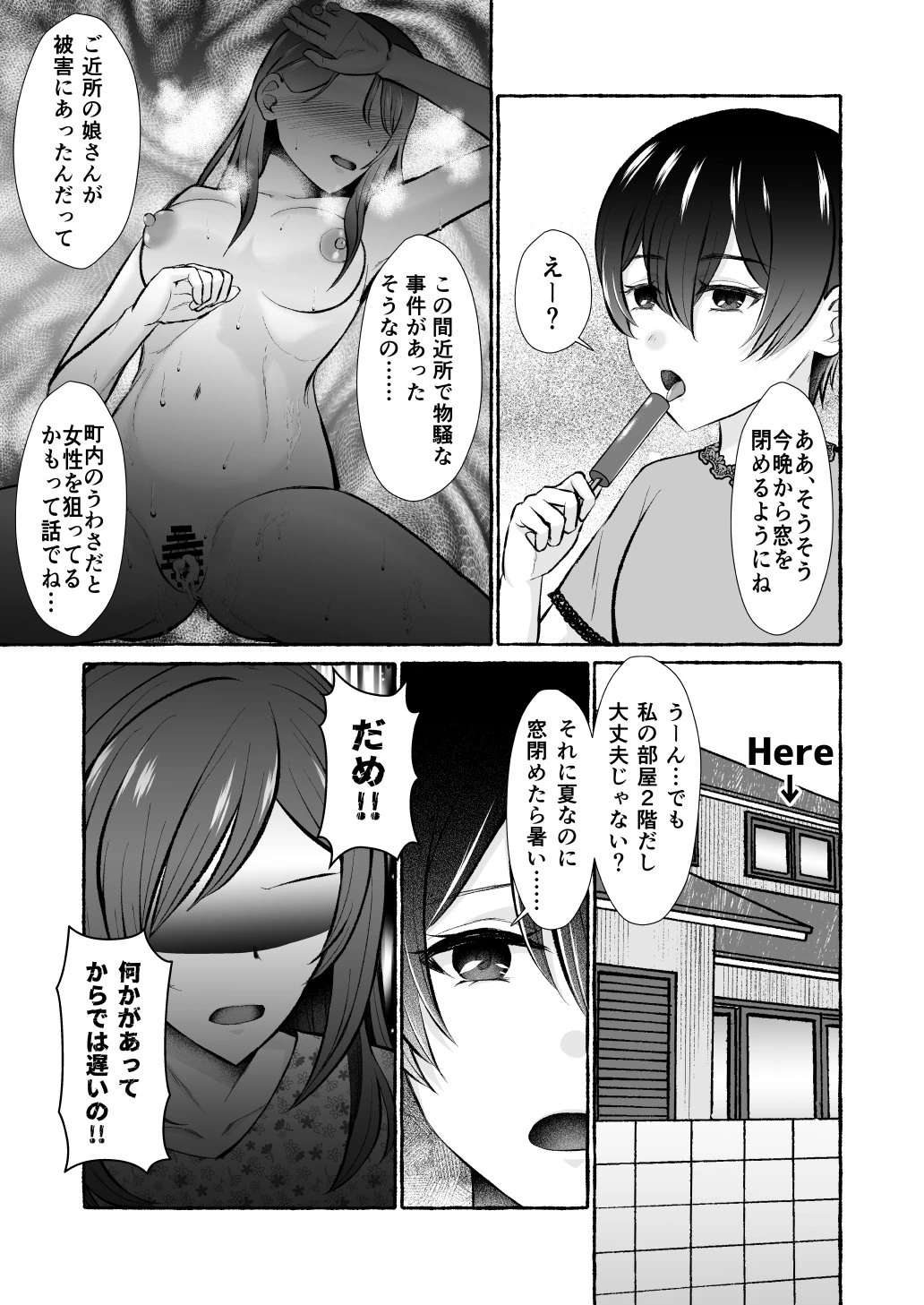หน้า 7