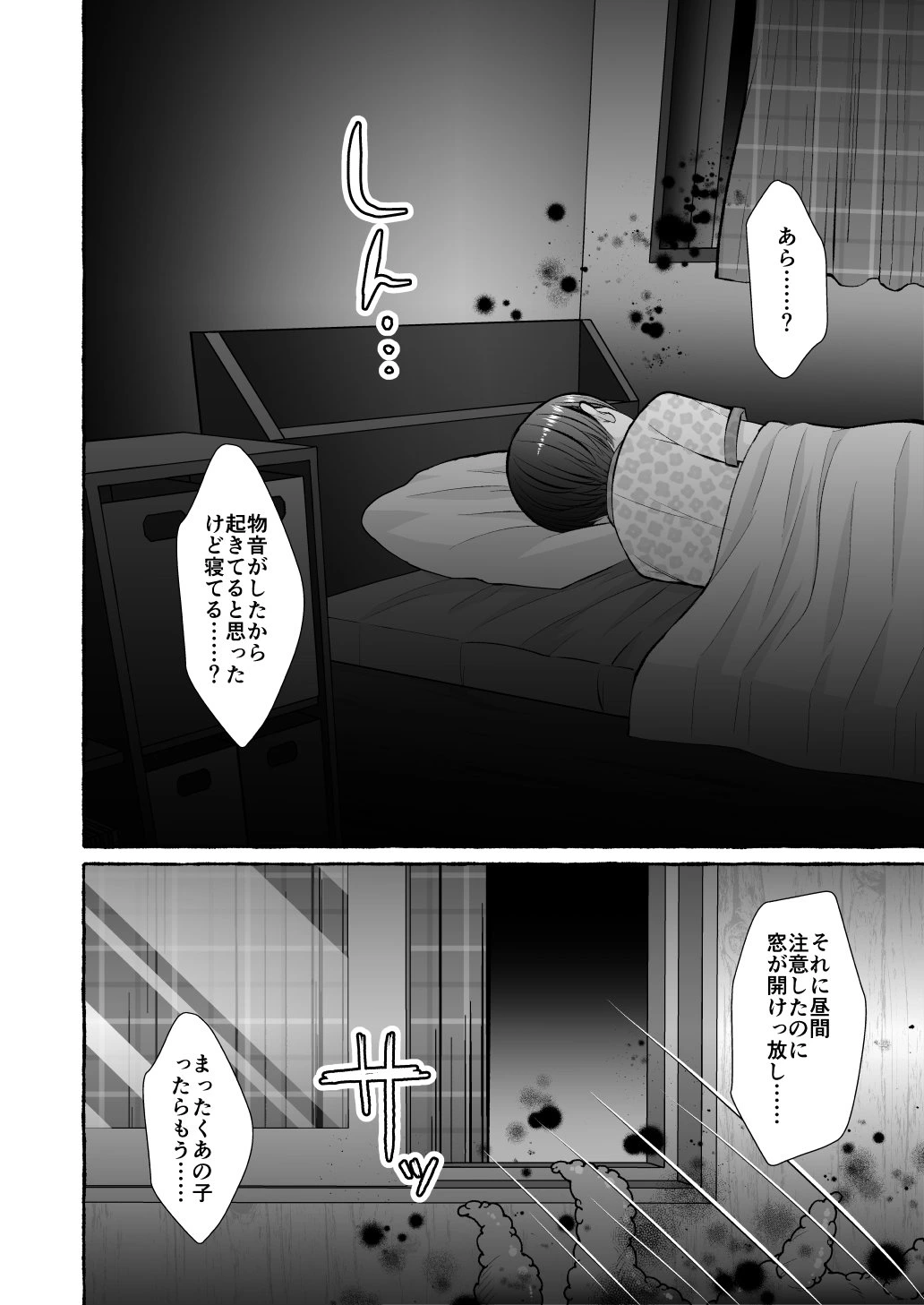 หน้า 20