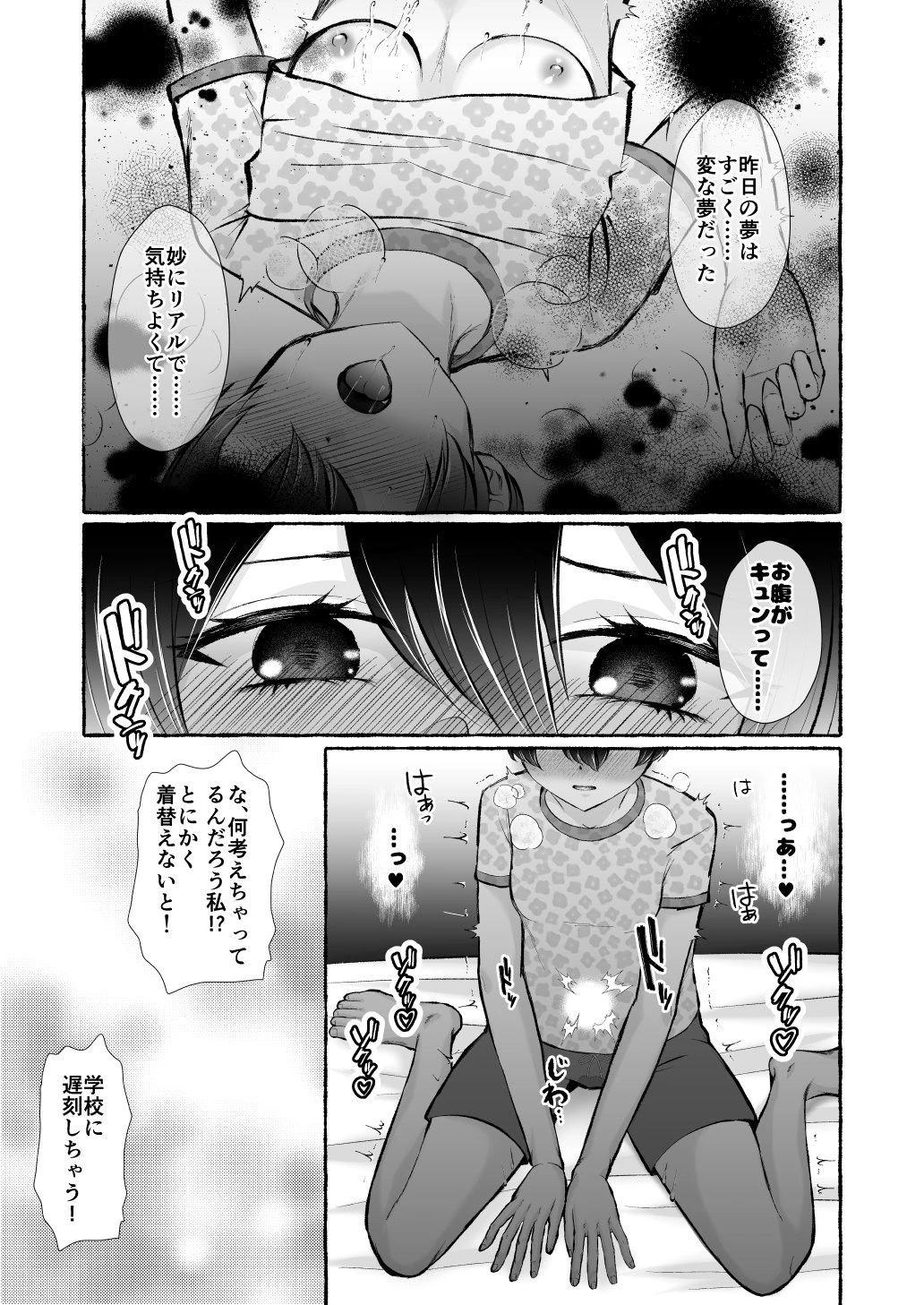 หน้า 23
