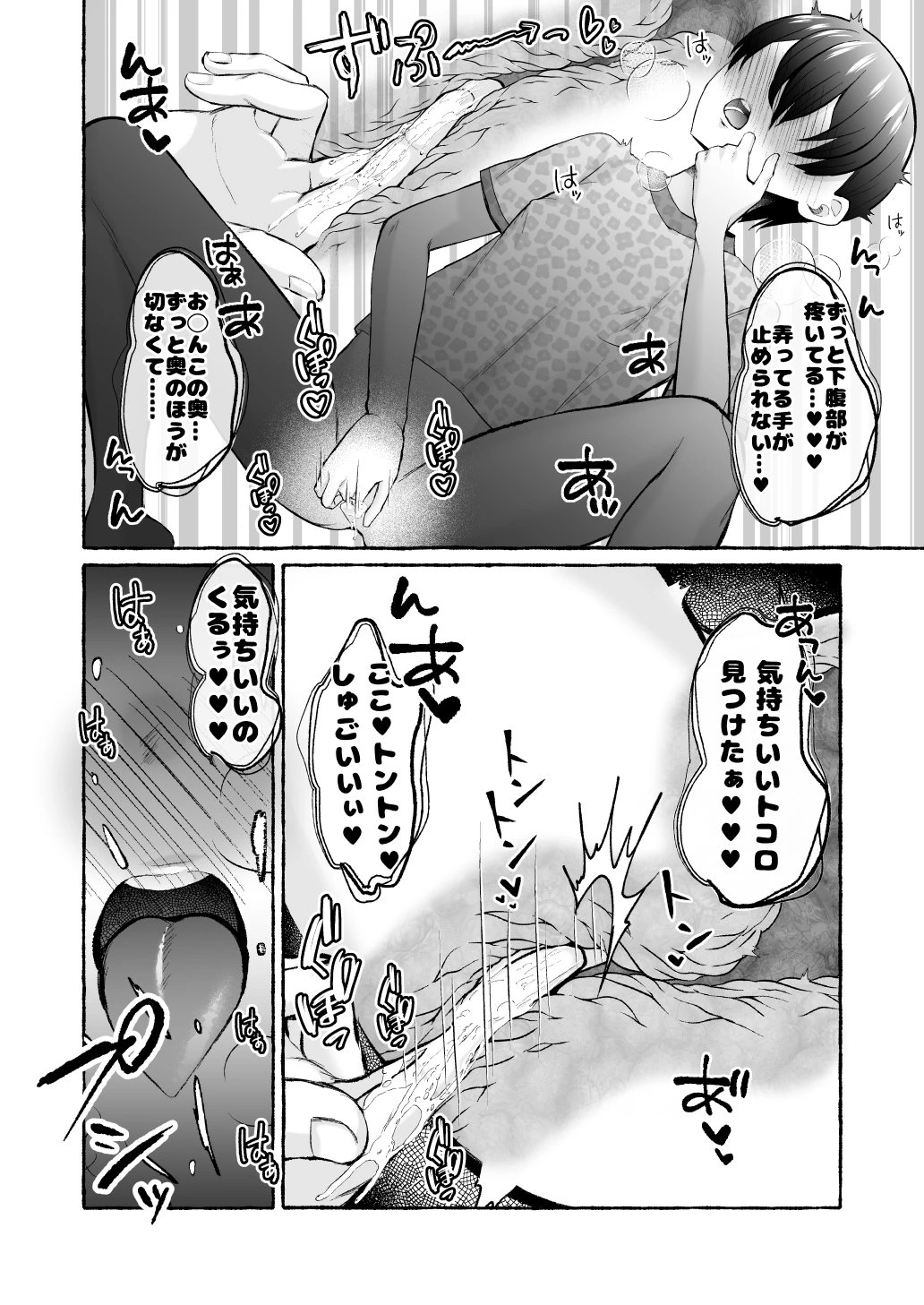 หน้า 34