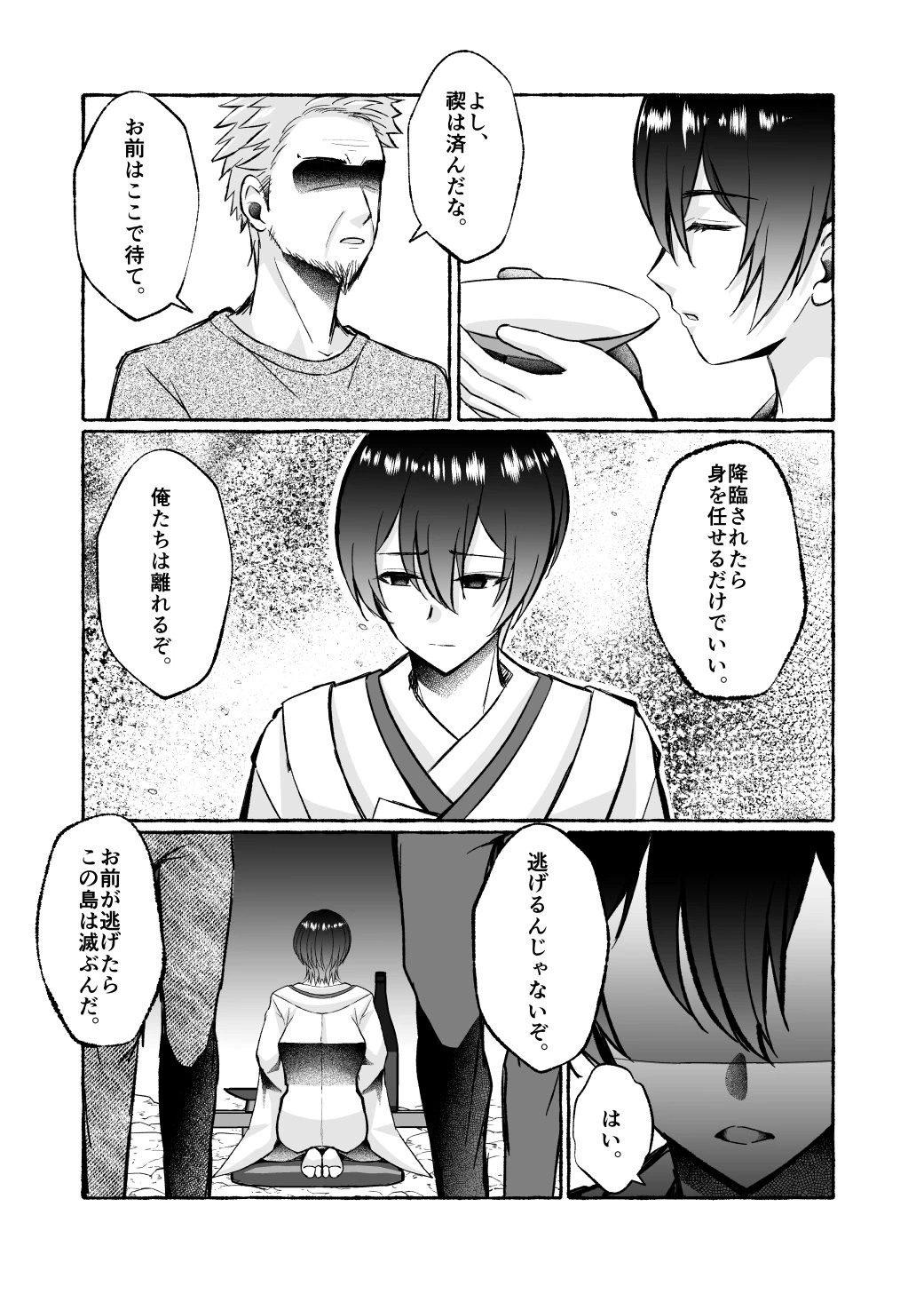 หน้า 9