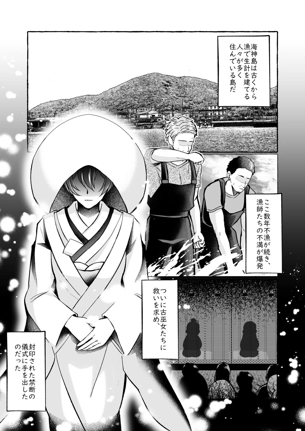 หน้า 10