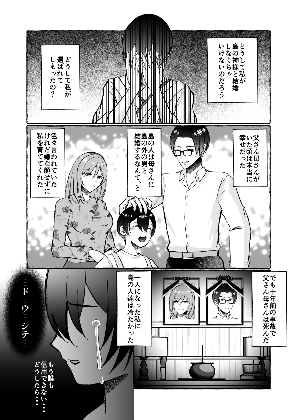 หน้า 11