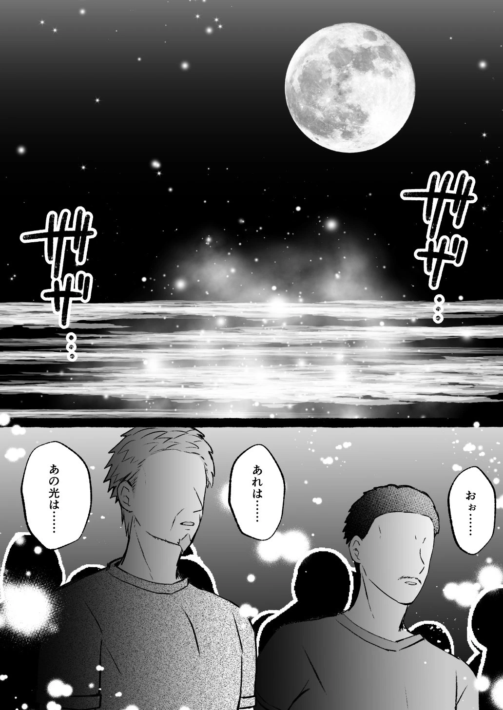 หน้า 65