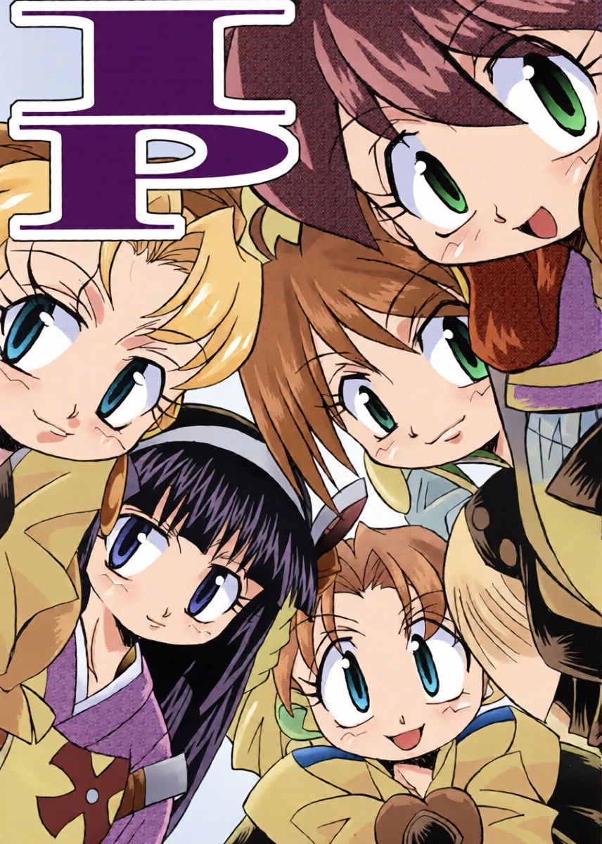 [Group 601]  IP (Idol Project)