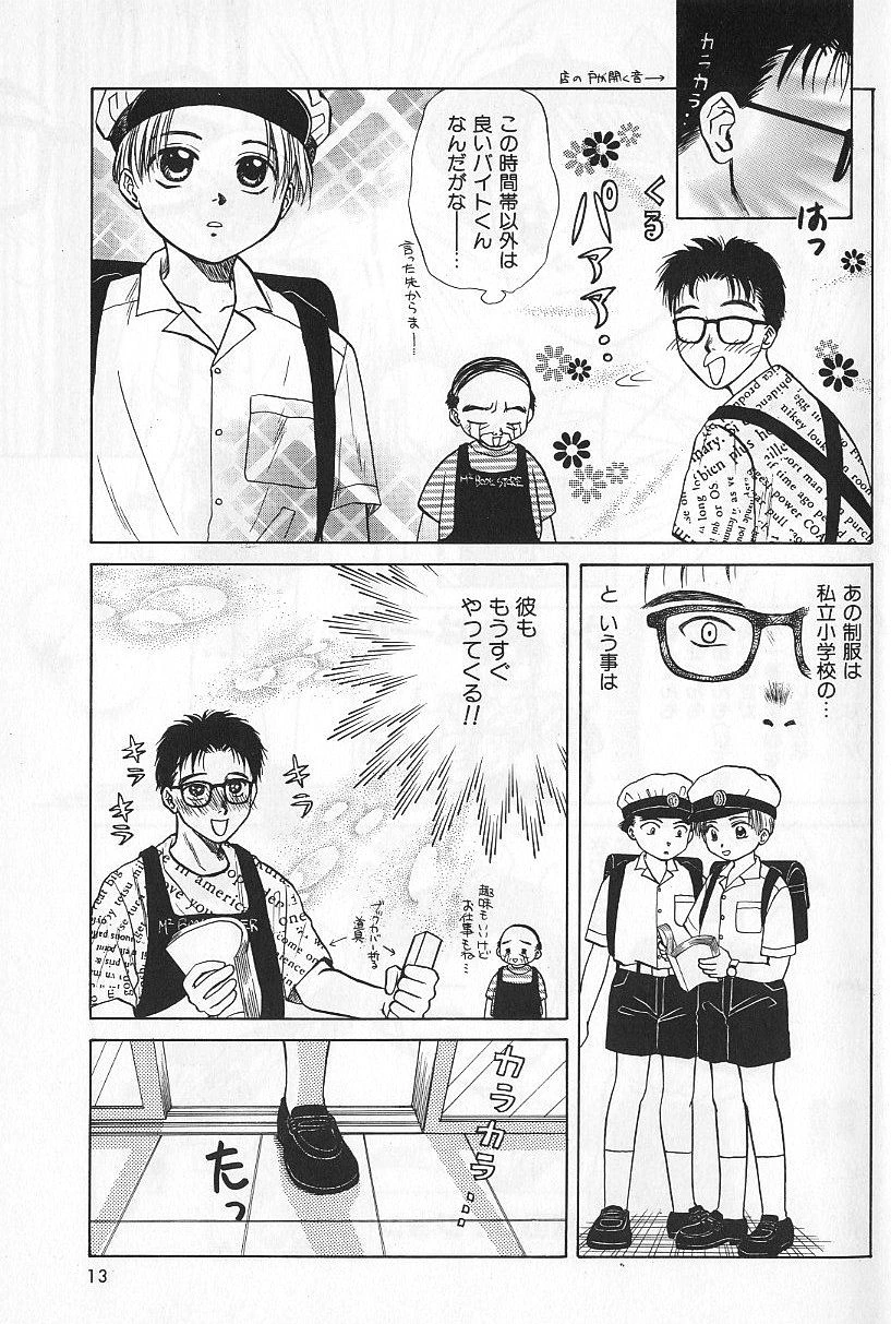 หน้า 13