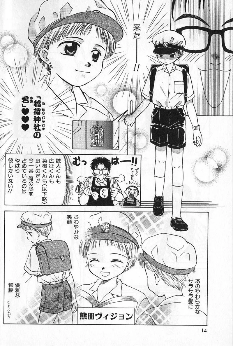 หน้า 14