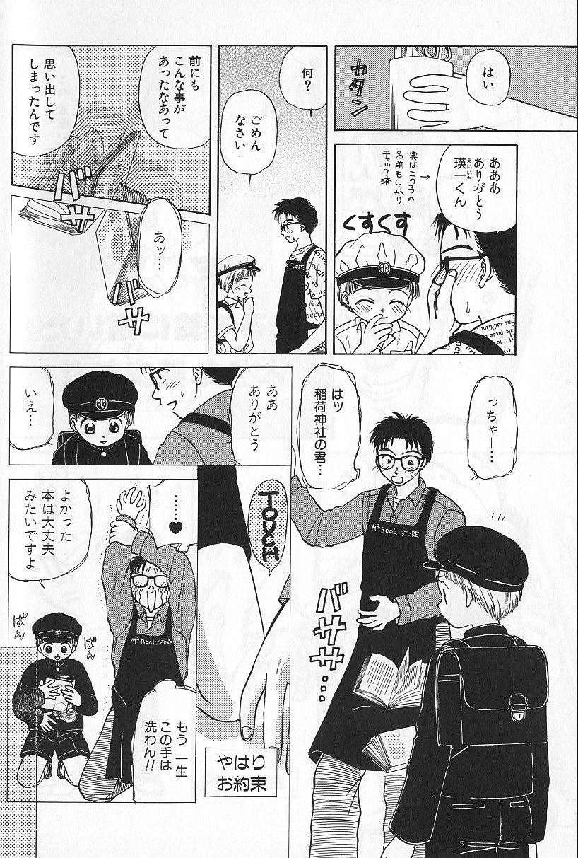 หน้า 16