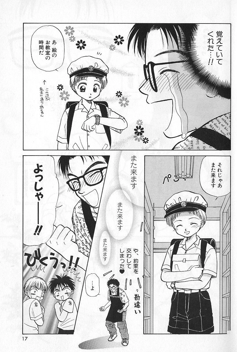 หน้า 17