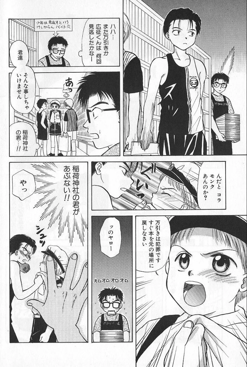 หน้า 20