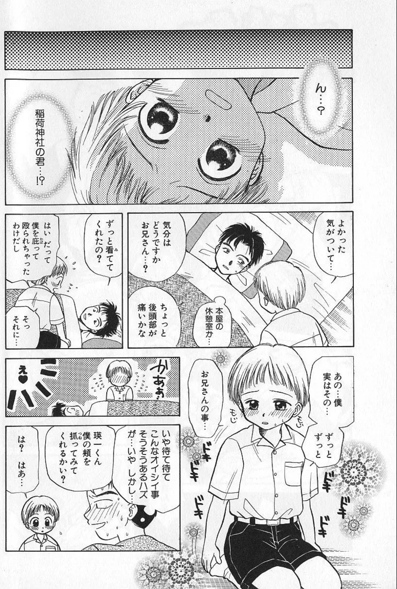 หน้า 22