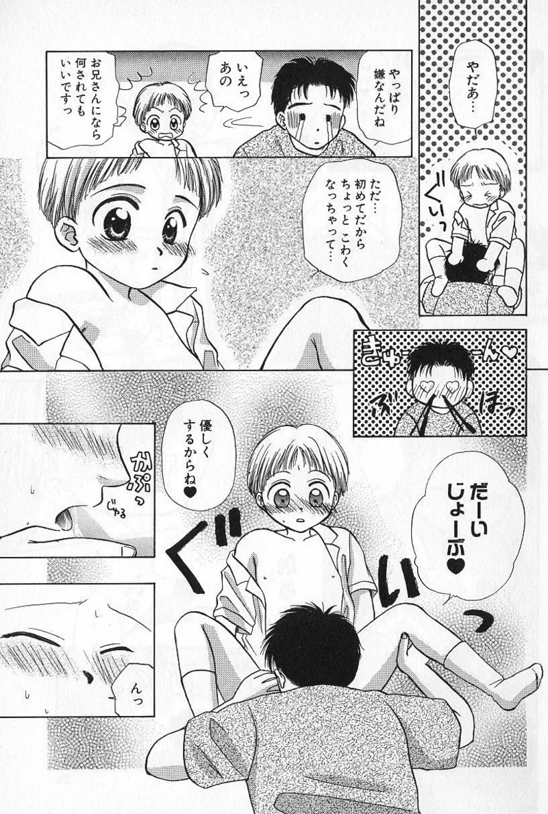 หน้า 27