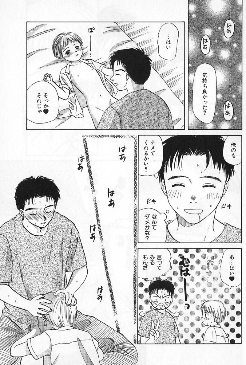 หน้า 29
