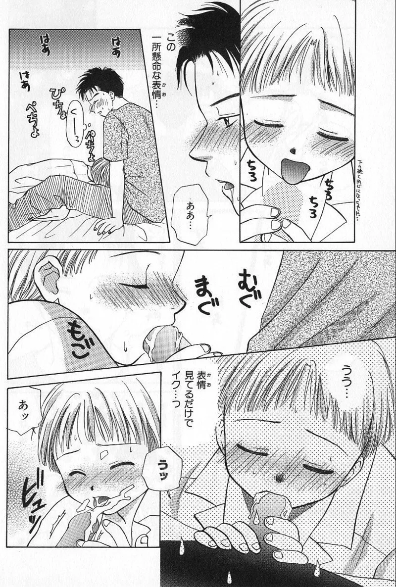 หน้า 30