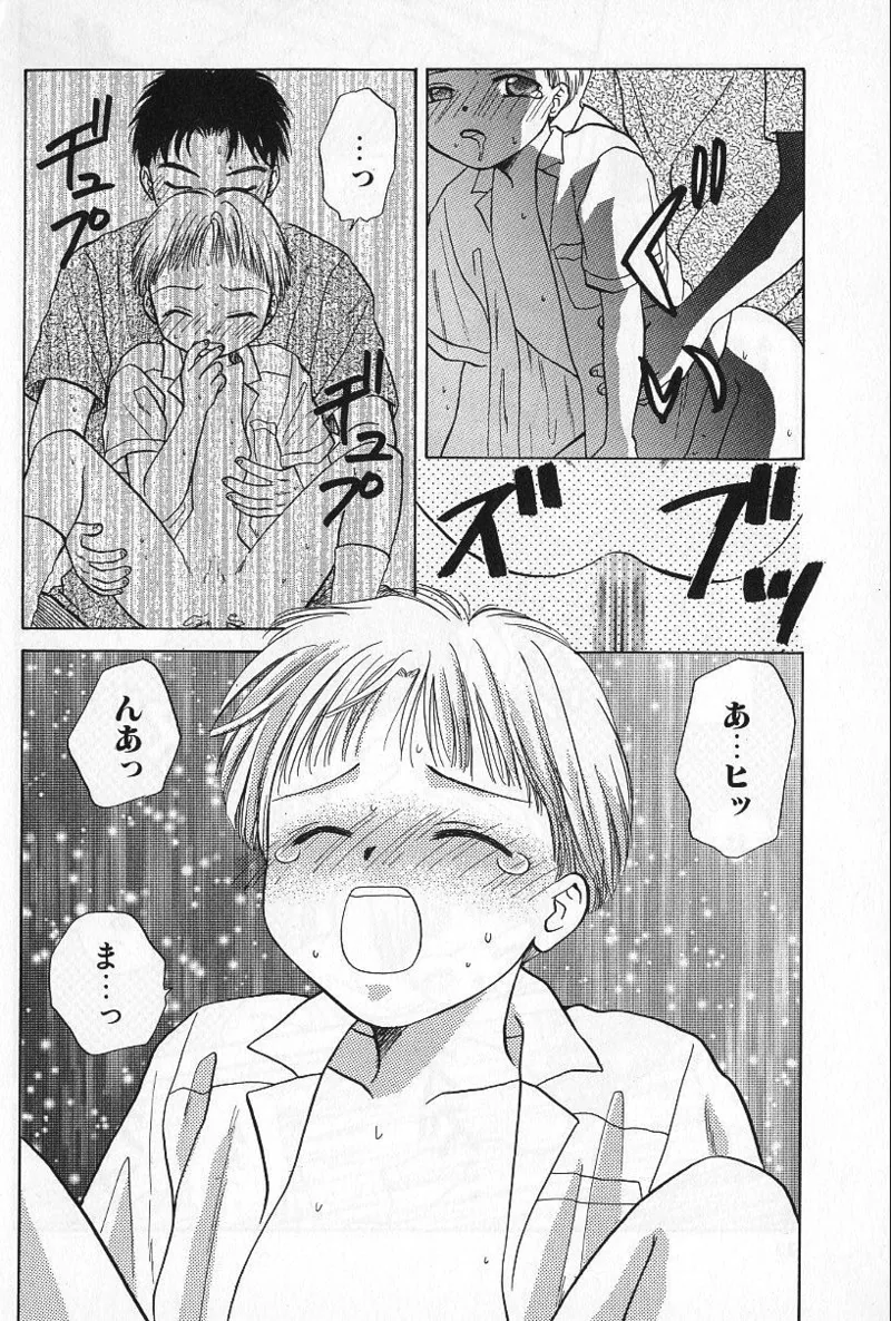 หน้า 34