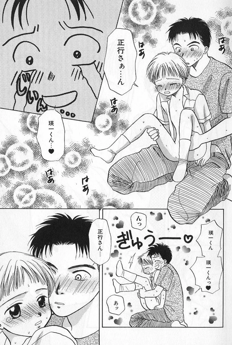 หน้า 35