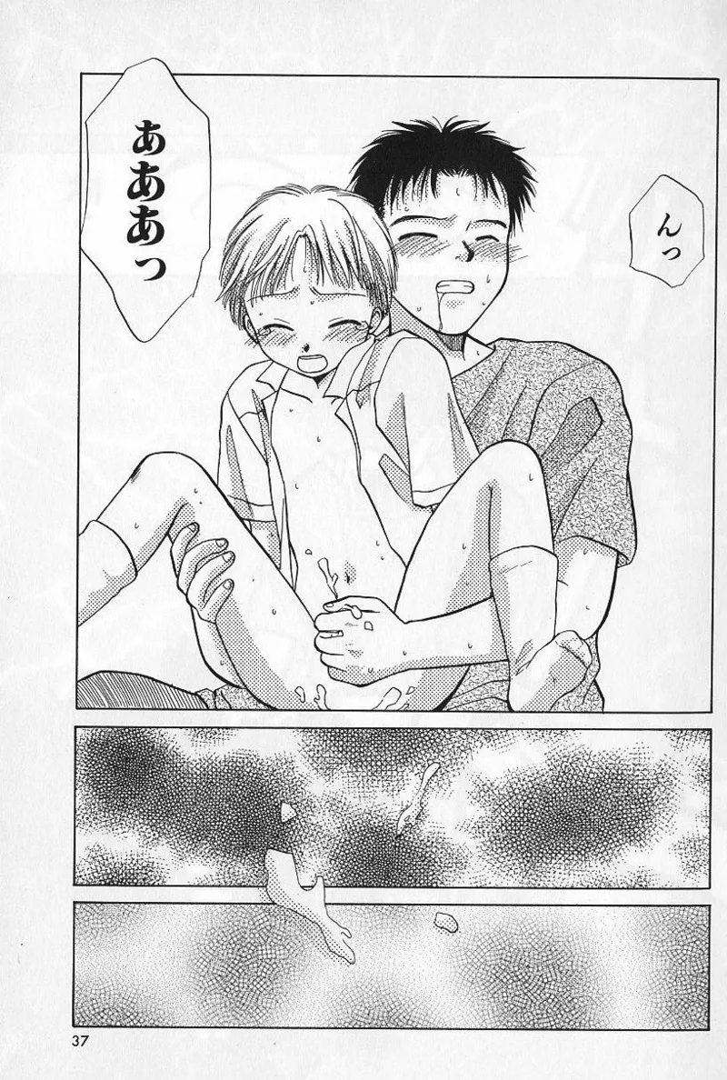 หน้า 37