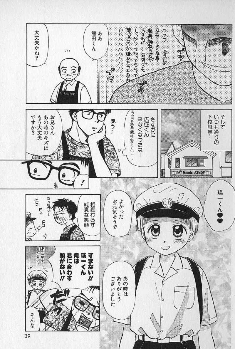 หน้า 39