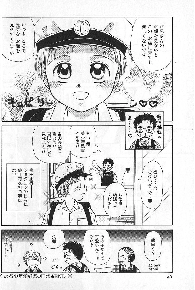 หน้า 40