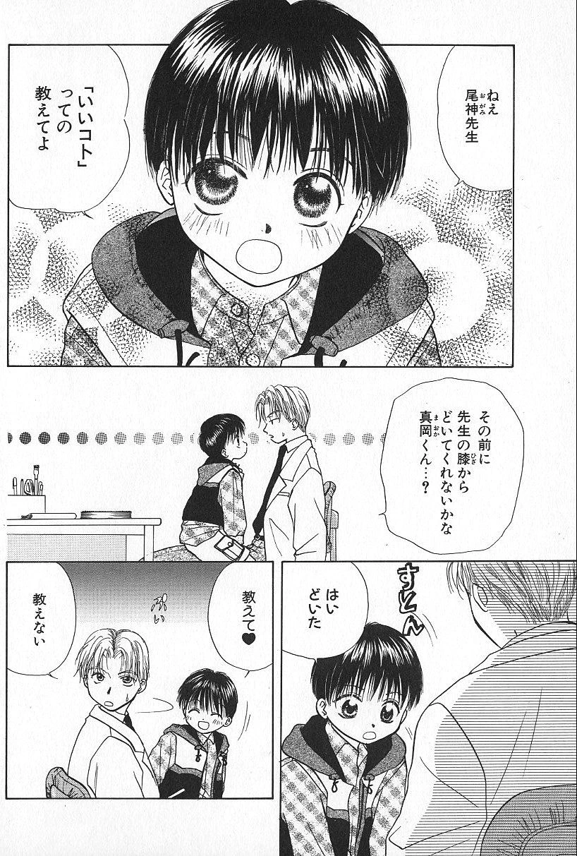 หน้า 42