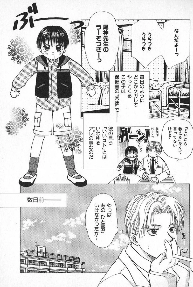 หน้า 43