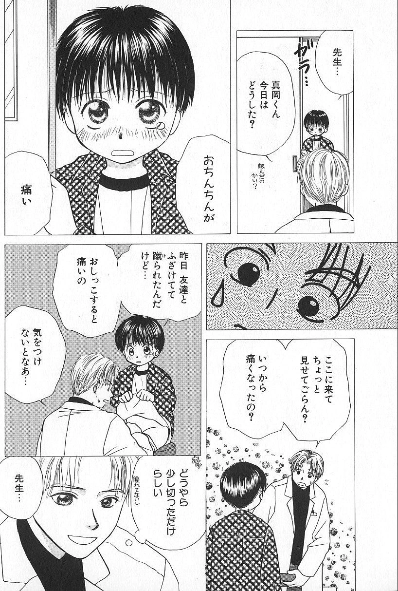 หน้า 44